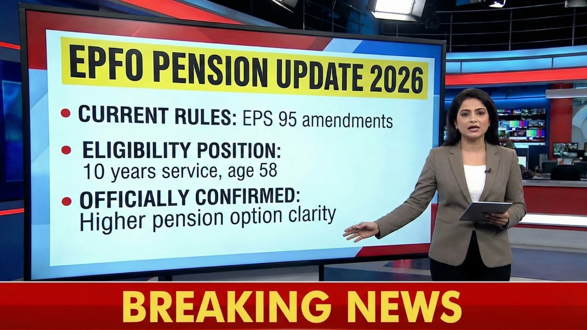 epfo-pension-update-2026-status