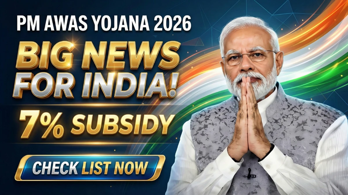 pm-awas-yojana-beneficiary-list-2026-status