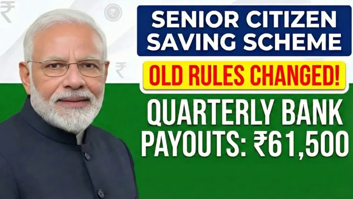 senior-citizen-savings-scheme-update-2026